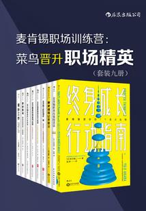 逆能世界：世界之最