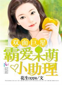 萌即正义你知道吗