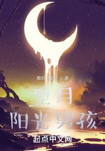 一班野史