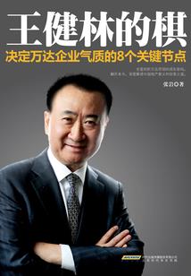 侠者大陆