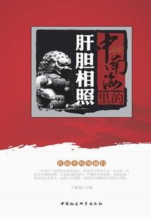 斗罗：我的武魂能进化