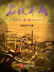 砺游记