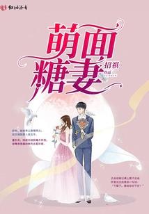 青冥大帝