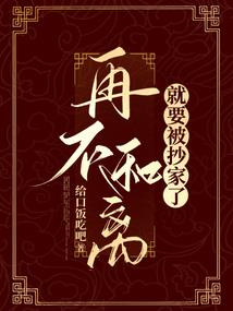 骷髅王篇