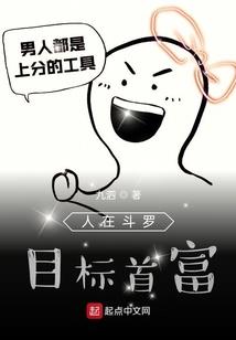 夏洛洛的穿越之旅