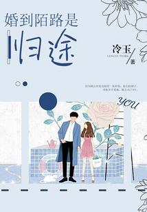 为了你，负了天下人又如何