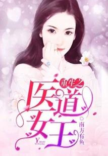 蔓舞尘起