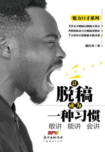 魔医大小姐魔王快点走