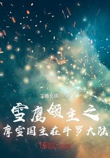 今古传奇·武侠版 第129期