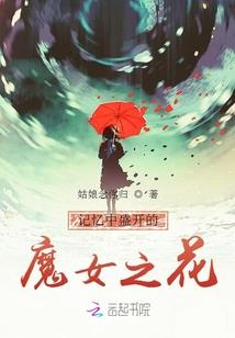 电影世界之天选城