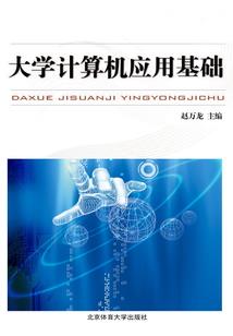 我的异界王妃