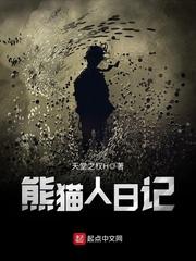 武圣凡心
