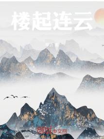 仙帝奶爸之给娃找个妈