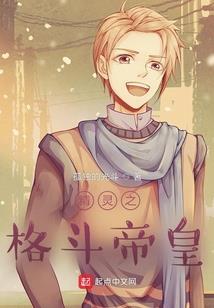全球灾变：开局获得3级文明！