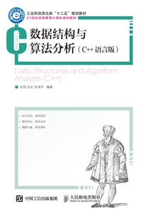 图拉曼