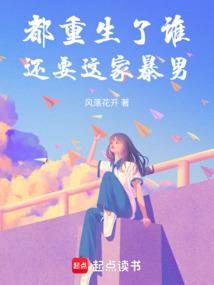 中国私家侦探