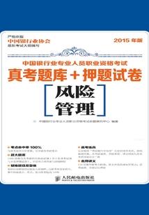 渡魂船