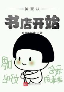 极品邪少教师