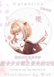 止步江湖