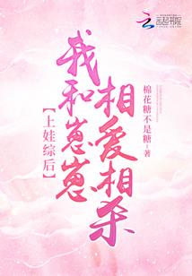 《弑魂魔录》