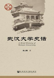 王者之约之起源