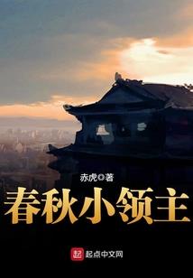属性天机变