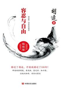 在别人的记忆里遗忘你