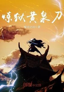荒之隅
