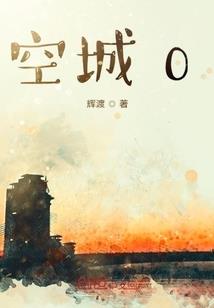 重启山河