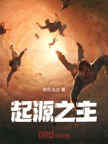 我当主播的那些事