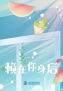 与天使和恶魔恋爱的日子