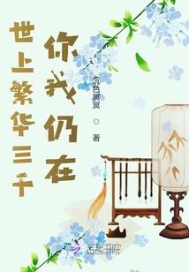 道爷的一千零一夜