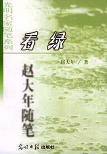 一生心里有几人