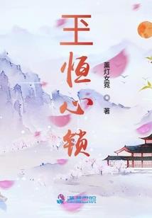 国民女王举世无双