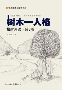 腹黑总裁迷糊妻