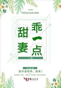 奈何桥的约定