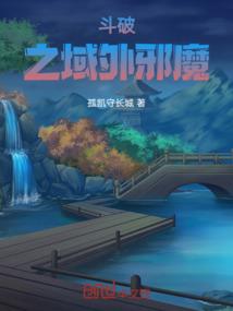 恶人传之杀手与英雄