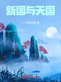 结婚，娇妻养成