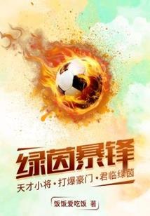 腹黑太子小狂妃