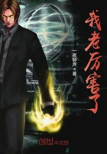 明庶风至