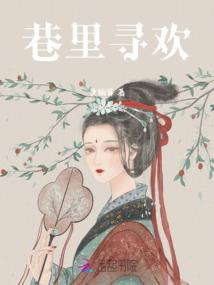 幻想镇