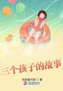 锦思未绸