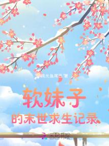一本阴阳录