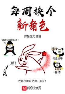 狄仁杰侦探事务所