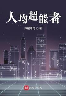 君魂梦