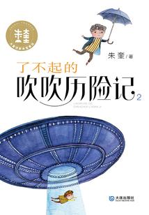 嬉笑浅骂