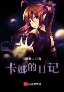 南城暮里一世殇烟