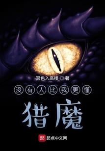 惑主天下