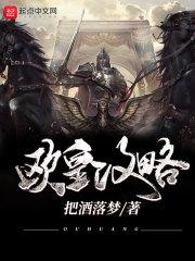 名门闺秀在现代
