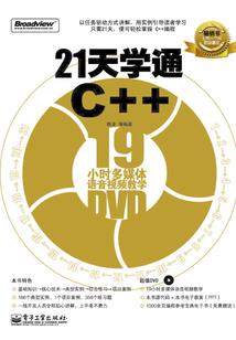 子不语：我怪力乱神的岁月